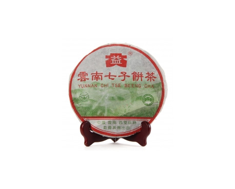 路南普洱茶大益回收大益茶2004年彩大益500克 件/提/片